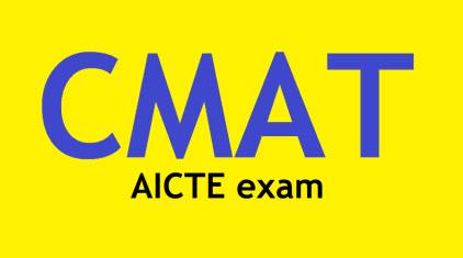 CMAT 2022 Application form 