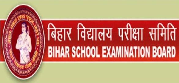 Bihar TET Exam date 2023 