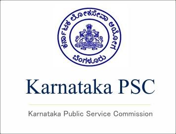 KPSC Recruitment 2023