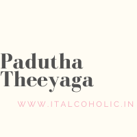 Padutha Theeyaga 2022