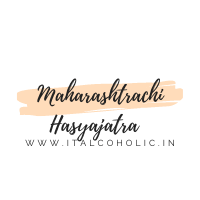 Maharashtrachi Hasyajatra