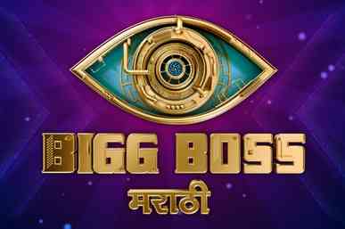 Big Boss Marathi 2024 Audition