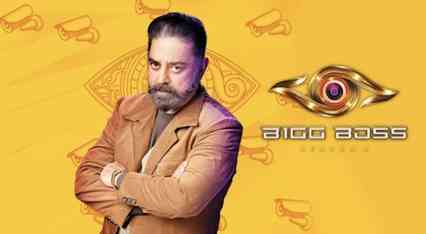 Bigg Boss Tamil Host